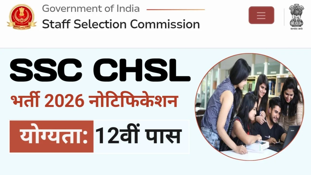 SSC CHSL Notification 2026