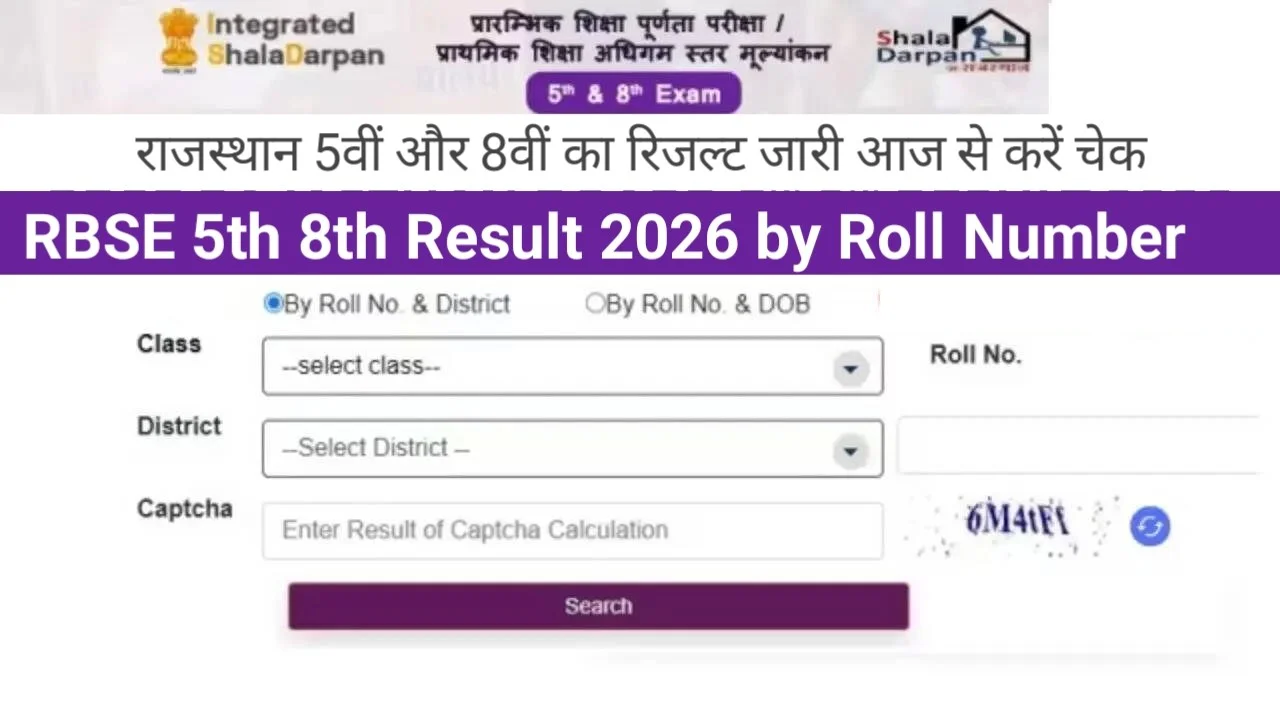 RBSE 5th 8th Result 2026 by Roll Number