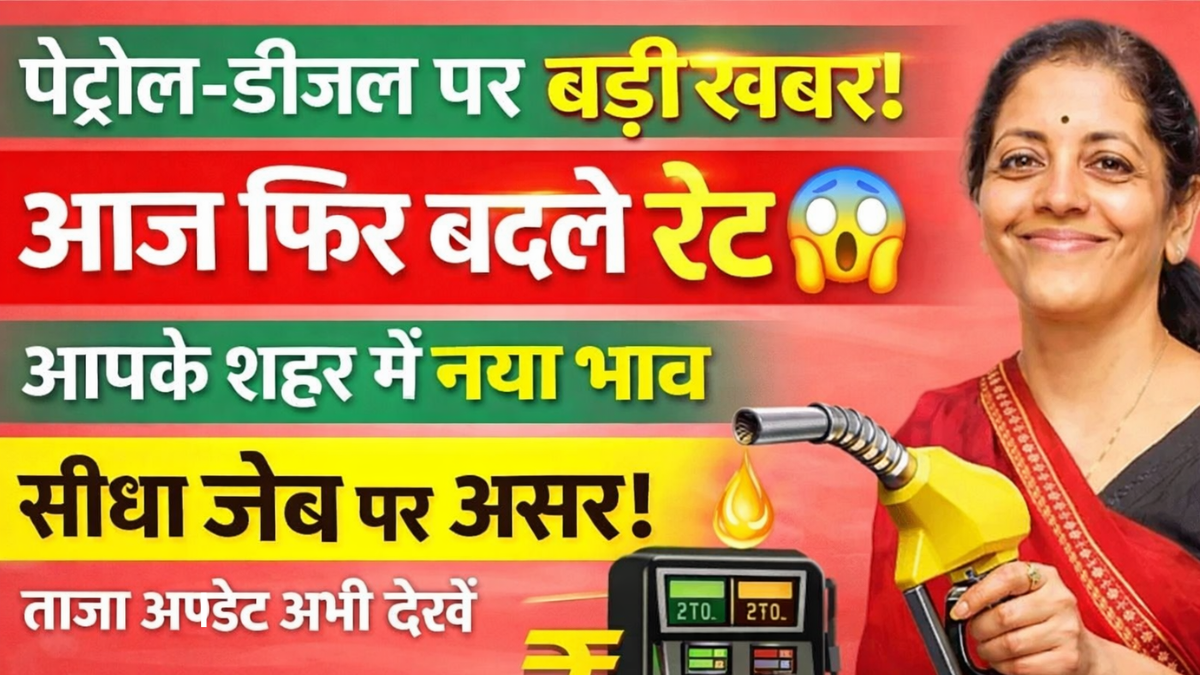 Petrol Diesel Gas Price